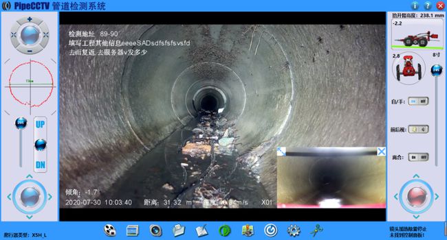 湘阴管道CCTV检测专家-炜誉市政工程有限公司