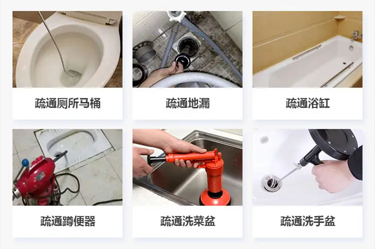 湘阴下水道疏通电话【管道疏通】24h专业上门服务