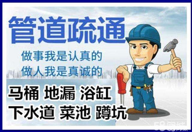 湘阴疏通马桶注意事项有哪些